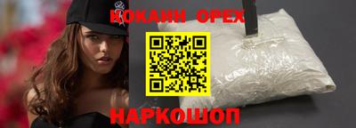 меф Беслан