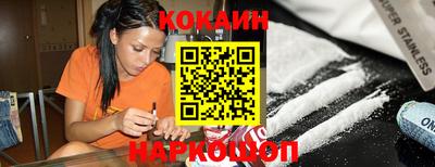 spice Бийск
