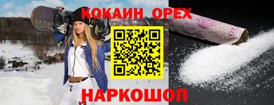 spice Бийск