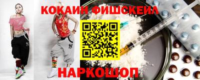 мефедрон VHQ Балашиха