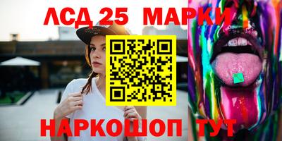 меф Беслан