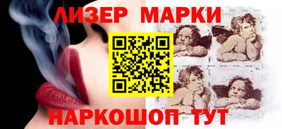 гашик Балаково