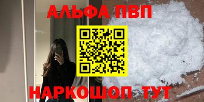 спиды Волжский