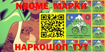 MDMA Premium VHQ Балахна