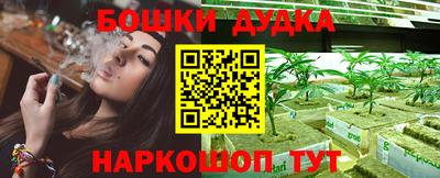 скорость mdpv Берёзовский
