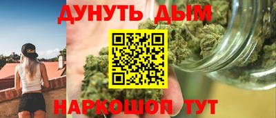 меф Беслан