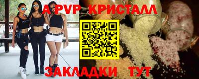 скорость mdpv Берёзовский