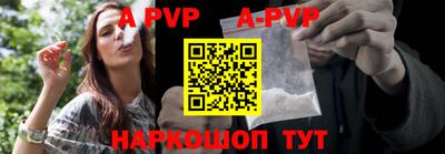скорость mdpv Берёзовский