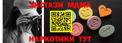 меф Беслан