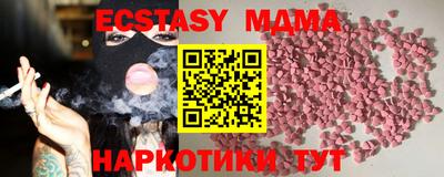 меф Беслан