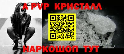 меф Беслан