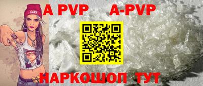 скорость mdpv Берёзовский