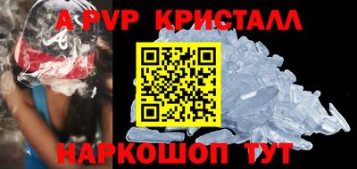 spice Бийск