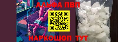 гашик Балаково