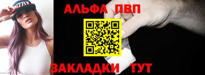 мефедрон VHQ Балашиха