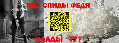 гашик Балаково