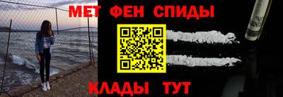 мефедрон VHQ Балашиха