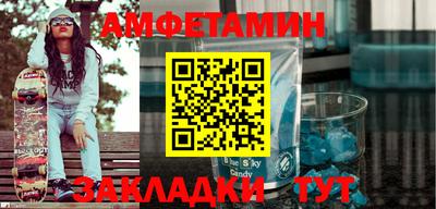 мефедрон VHQ Балашиха