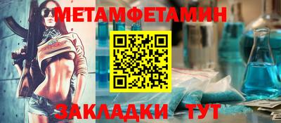 гашик Балаково