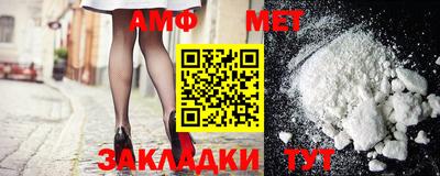 меф Беслан