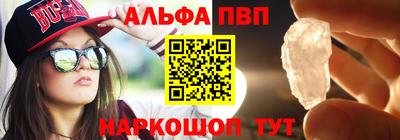 мефедрон VHQ Балашиха