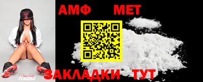 меф Беслан