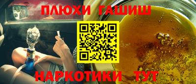 spice Бийск