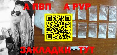 гашик Балаково