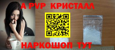 меф Беслан