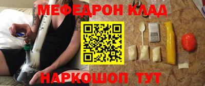 скорость mdpv Берёзовский