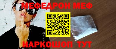 скорость mdpv Берёзовский