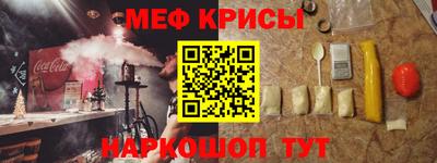 мефедрон VHQ Балашиха