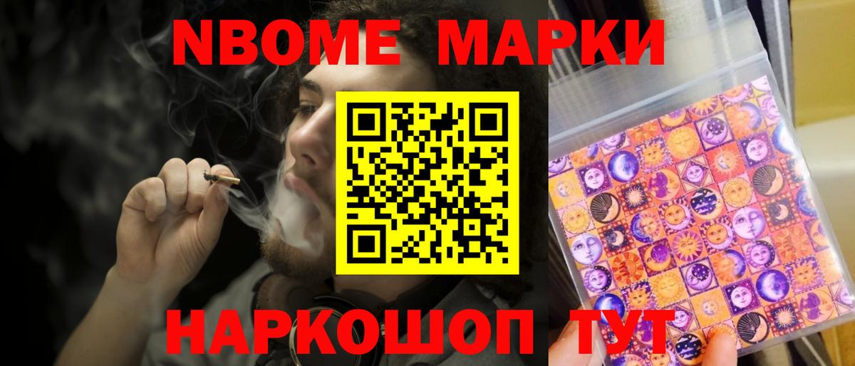 LSD-25 экстази ecstasy Великие Луки