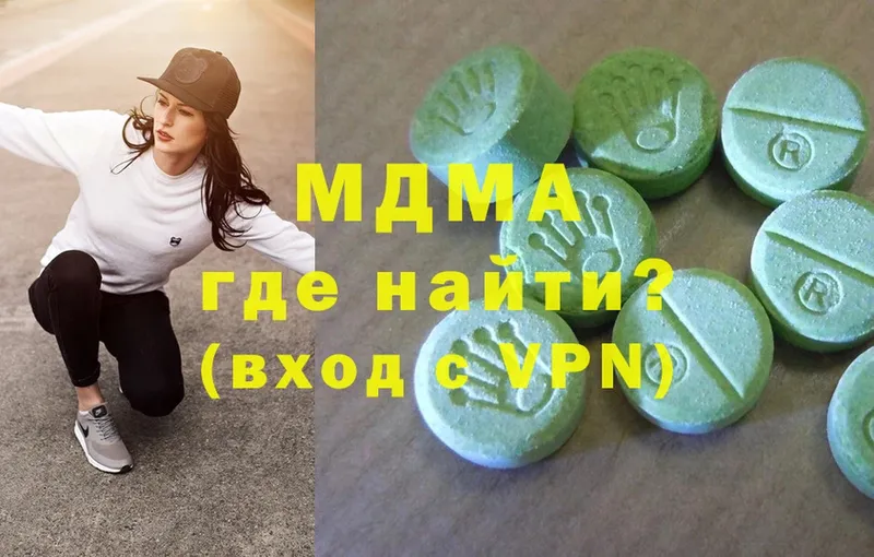 МДМА Molly  Великие Луки 