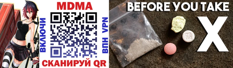 МДМА VHQ Великие Луки