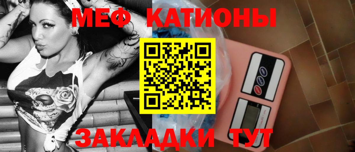 МЕГА как зайти  Великие Луки  Мефедрон 4 MMC 