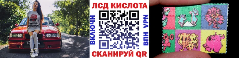 дарнет шоп  MEGA маркетплейс  Марки 25I-NBOMe 1,8мг  Великие Луки 