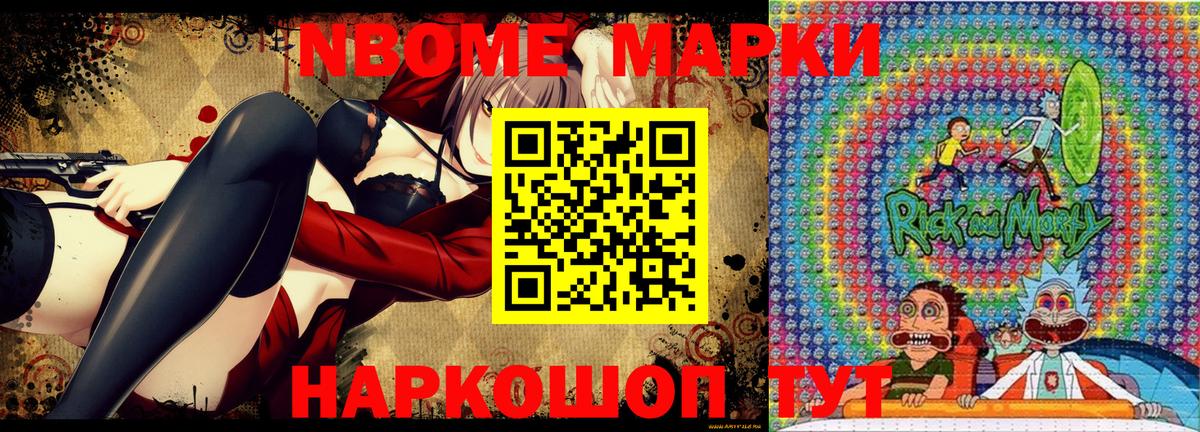 Марихуана Великие Луки