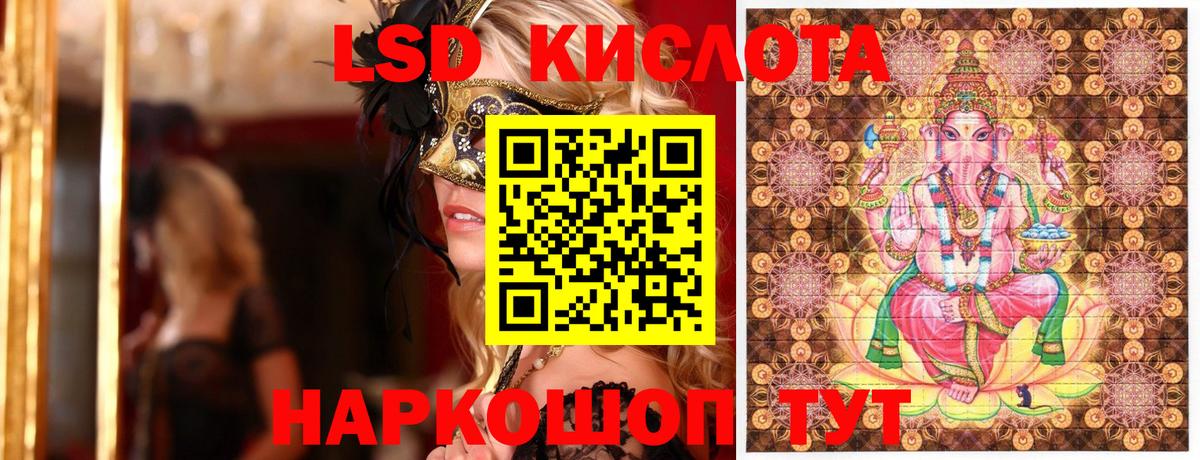 Великие Луки  Марки 25I-NBOMe 1,8мг  Марки N-bome  Марки 25I-NBOMe 1,8мг  Вход с VPN 