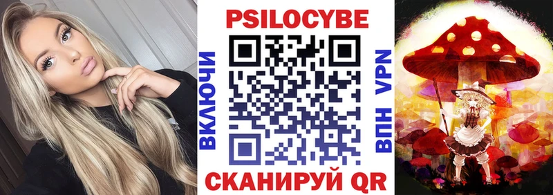 Галлюциногенные грибы прущие грибы  купить наркотик  Великие Луки 