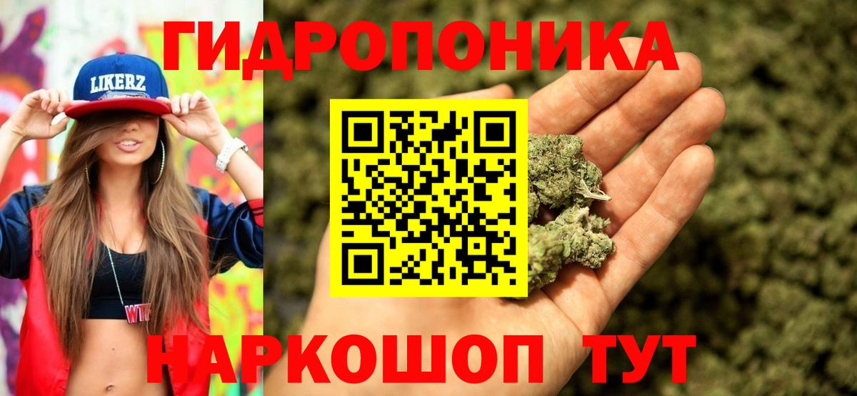 МАРИХУАНА Amnesia Великие Луки