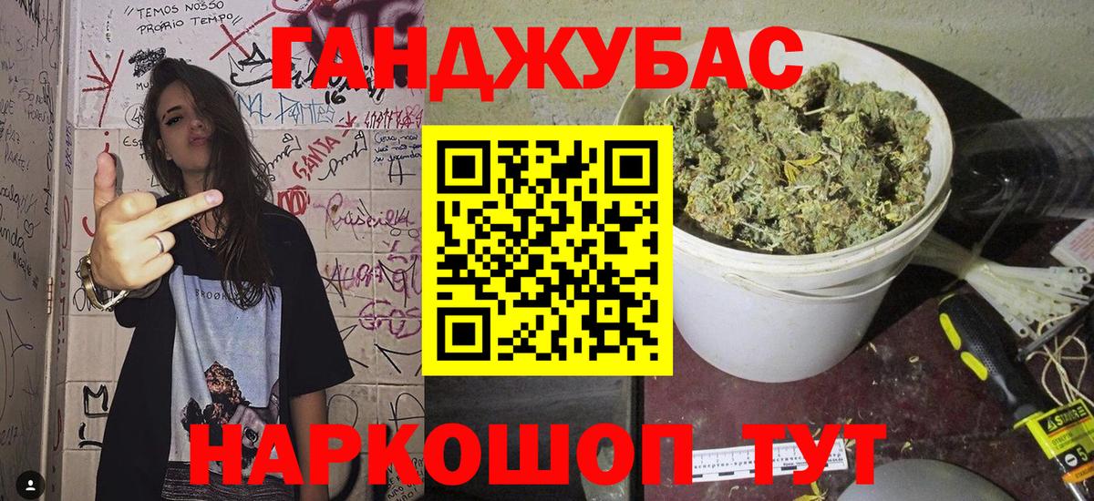 Великие Луки  Конопля Ganja  Вход с VPN  Конопля White Widow  Канабис VHQ 