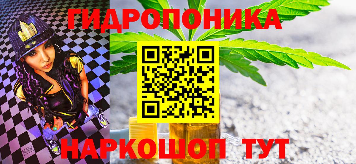 Меф Великие Луки